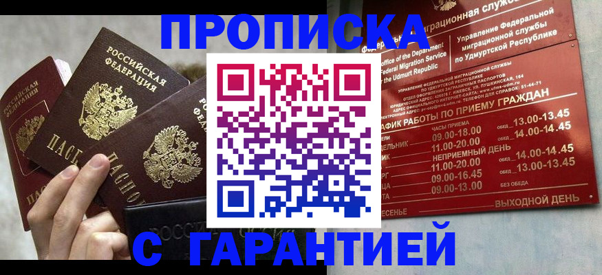 регистрация для дет. сада в Луховицах